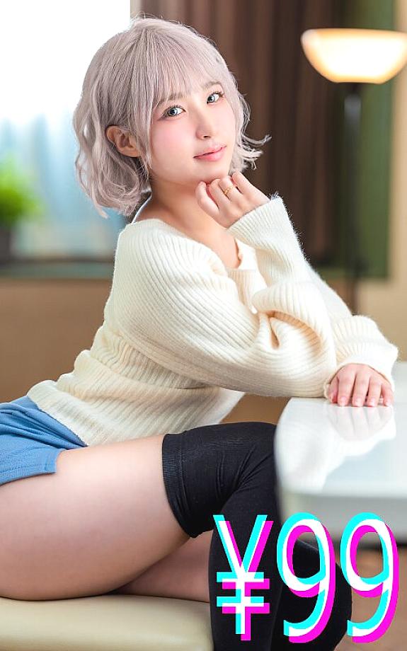 HIGM-256 English DVD Cover 16 minutes