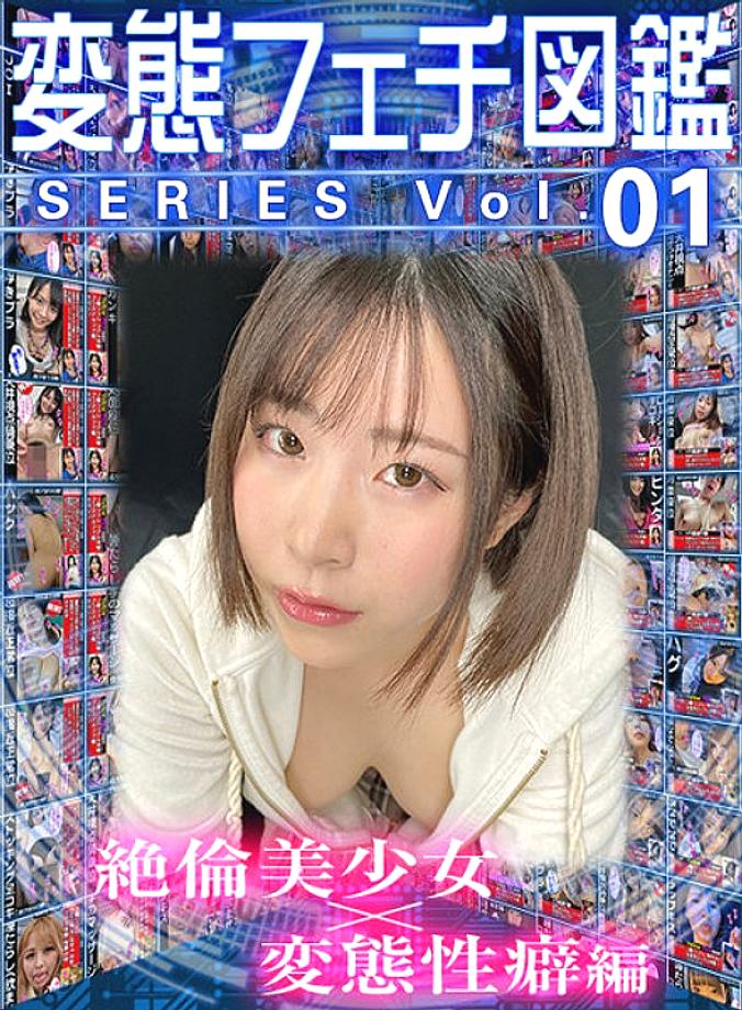 WVR6D-095 English DVD Cover 130 minutes