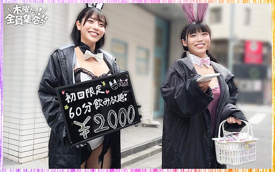 VOV-146 JAV Films 日本語 - 00:06:00 - 00:13:00