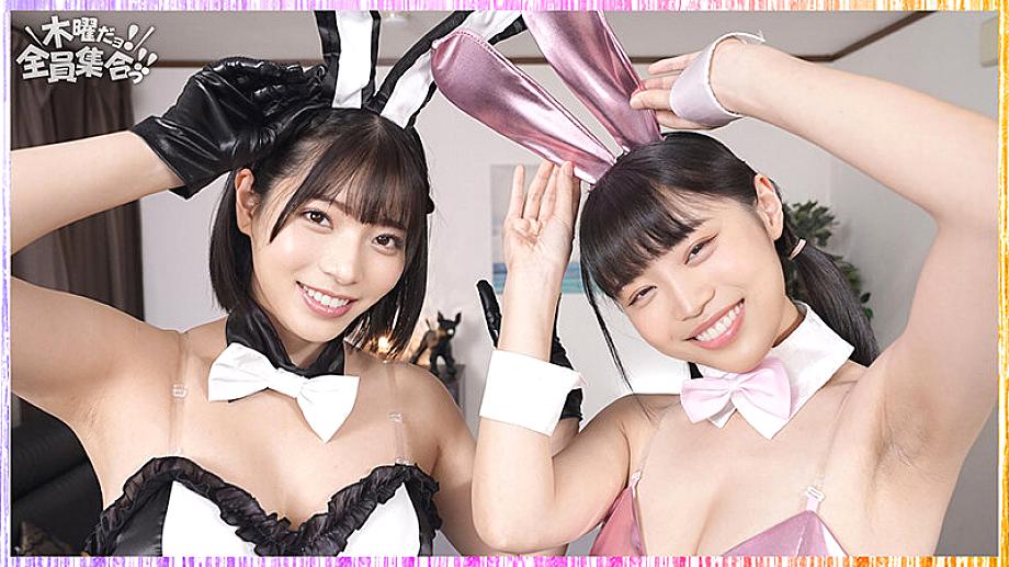 VOV-146 JAV Films 日本語 - 00:13:00 - 00:20:00