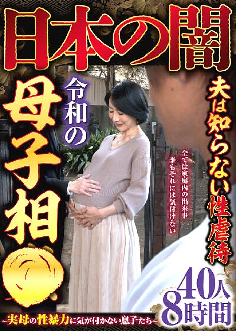 DINM-894 JAV Films 日本語 - 00:00:00 - 00:25:00