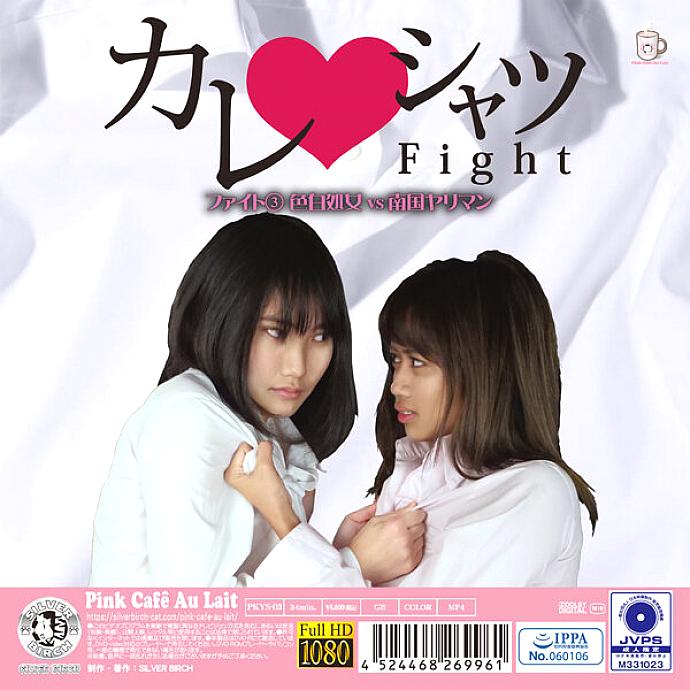 PKYS-03 English DVD Cover 40 minutes
