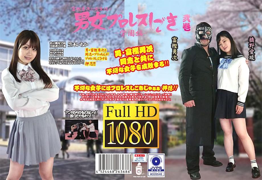 PTAG-02 English DVD Cover 41 minutes
