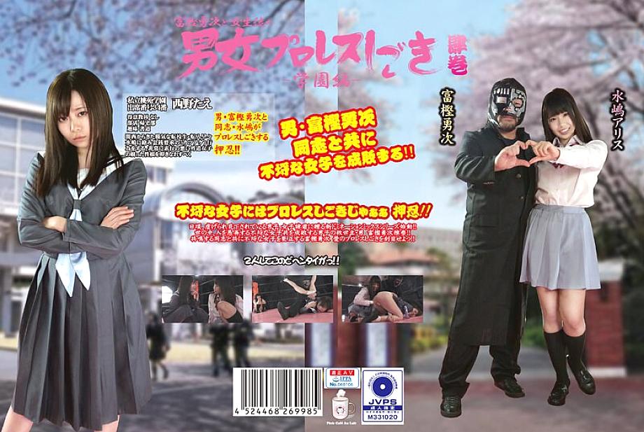 PTAG-004 English DVD Cover 45 minutes