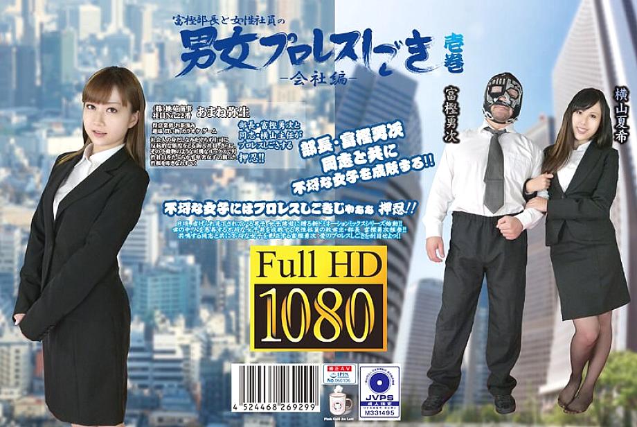 PTAK-001 English DVD Cover 28 minutes