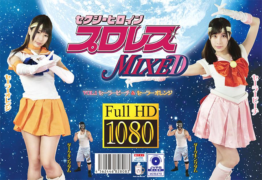 PXHM-01 English DVD Cover 46 minutes