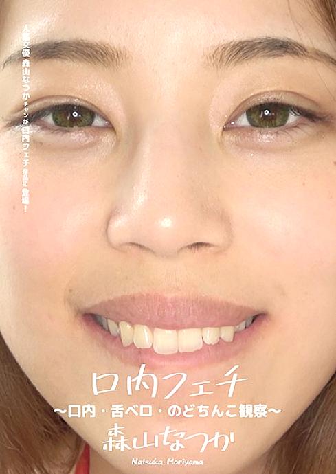 AD-289 English DVD Cover 12 minutes