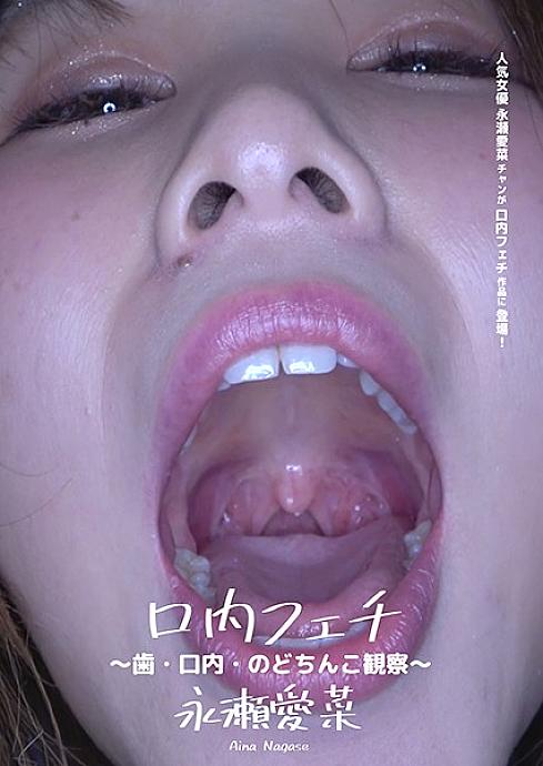 AD-503 日本語 DVD ジャケット 11 分