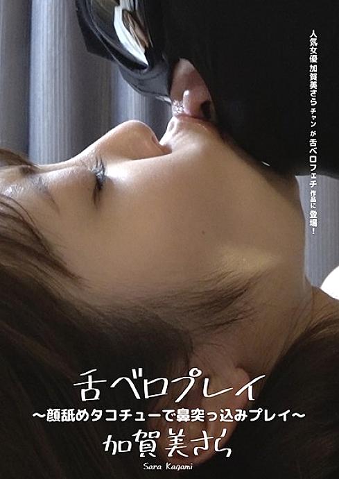 AD-512 English DVD Cover 26 minutes