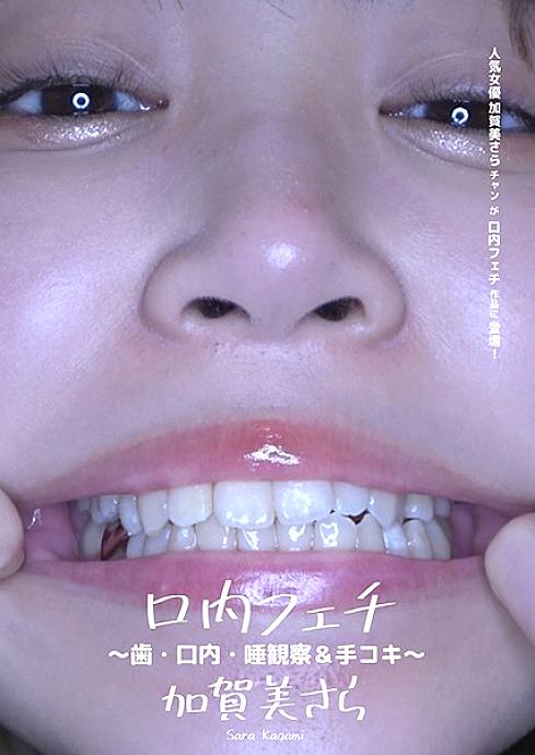 AD-513 English DVD Cover 17 minutes