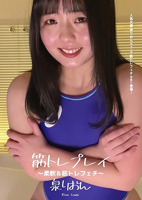 AD-525 日本語 DVD ジャケット 14 分