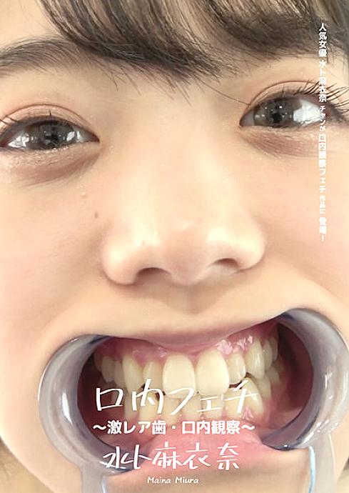 AD-632 日本語 DVD ジャケット 13 分