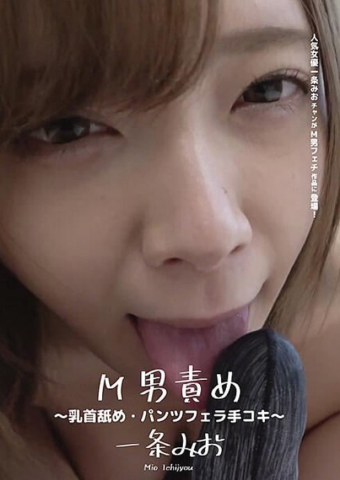 AD-658 中文 DVD 封面图片 21 分钟