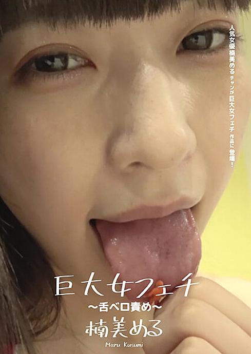 AD-669 English DVD Cover 16 minutes