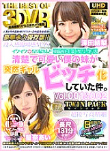 VRTB-004 - My Innocent and Cute Little Sister Suddenly Turned Into ...