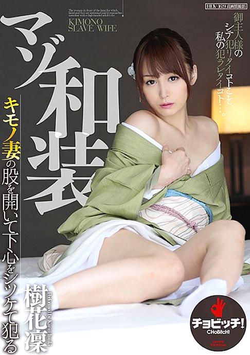CLO-164 English DVD Cover 30 minutes