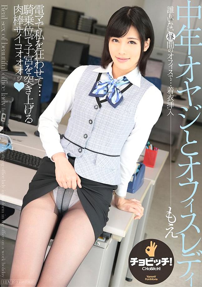 CLO-355 日本語 DVD ジャケット 32 分