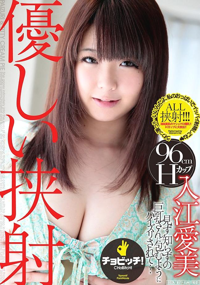 CLO-357 中文 DVD 封面图片 30 分钟