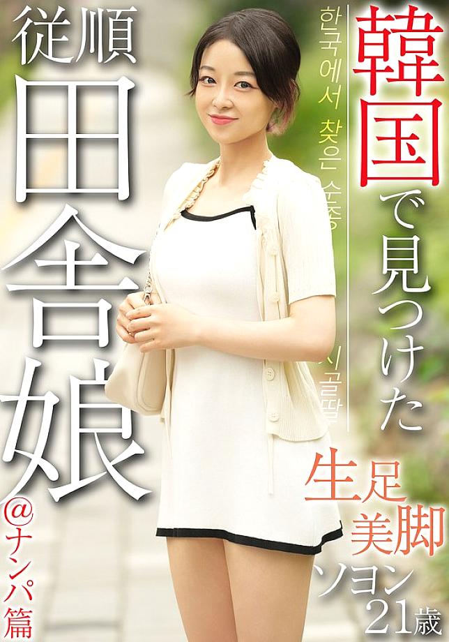 OSST-034 中文 DVD 封面图片 40 分钟