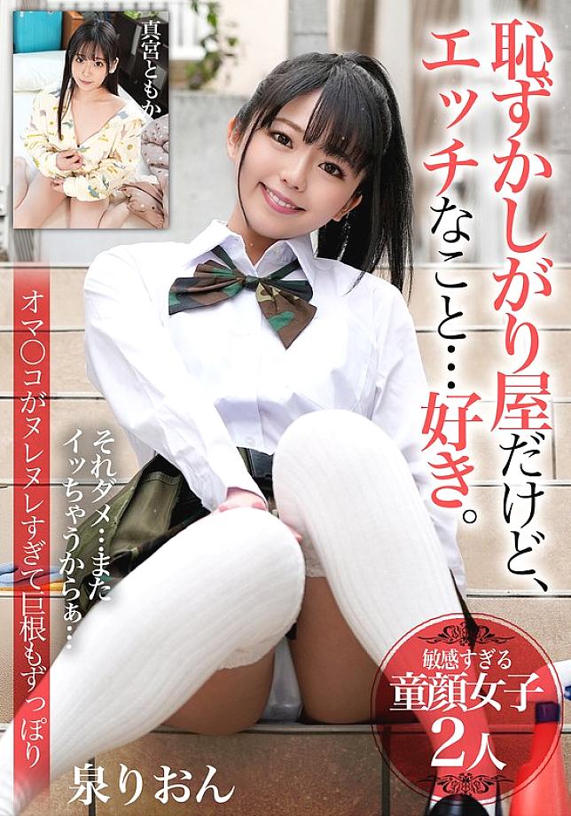 BDSR-54202 English DVD Cover 40 minutes