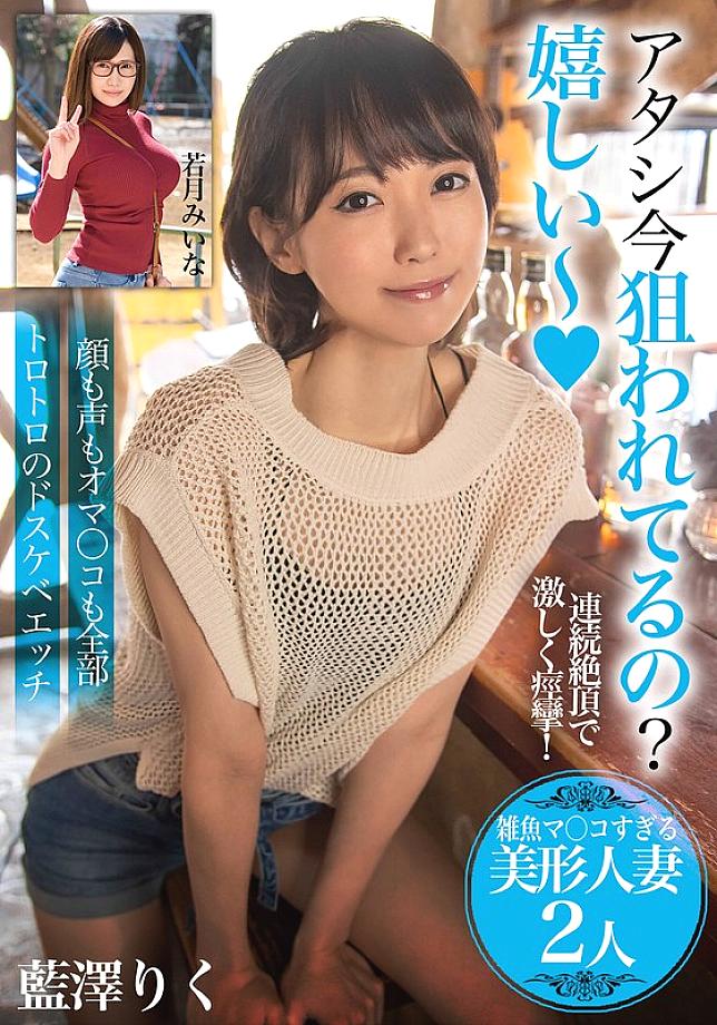 BDSR-54203 English DVD Cover 40 minutes