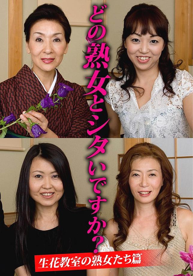 HUSR-29901 中文 DVD 封面图片 48 分钟