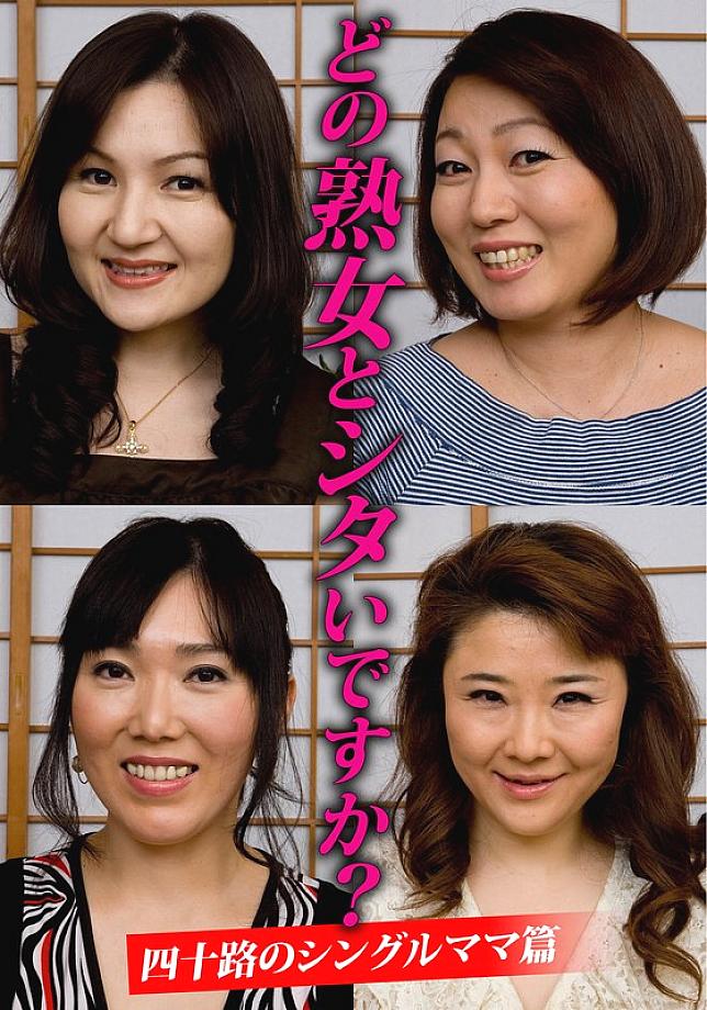 HUSR-29903 中文 DVD 封面图片 48 分钟