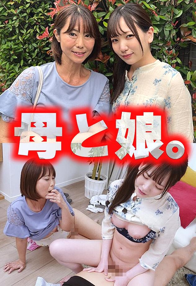 SGSR-38104 日本語 DVD ジャケット 40 分