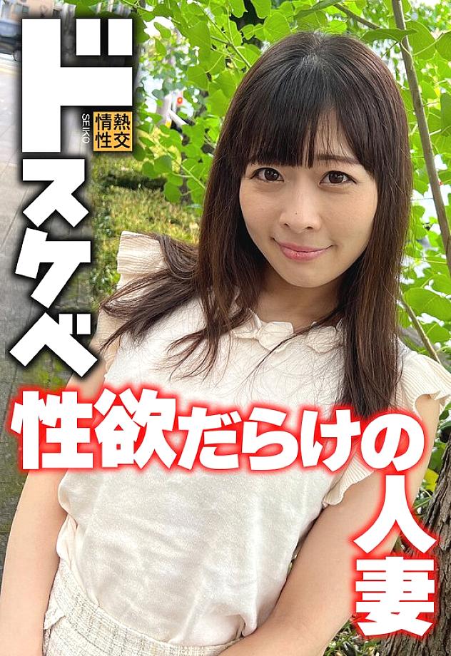 SGSR-38404 English DVD Cover 37 minutes