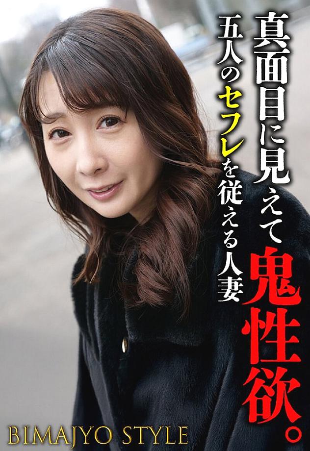 SGSR-38406 English DVD Cover 41 minutes
