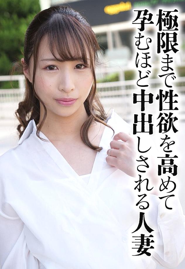 SGSR-38601 English DVD Cover 29 minutes