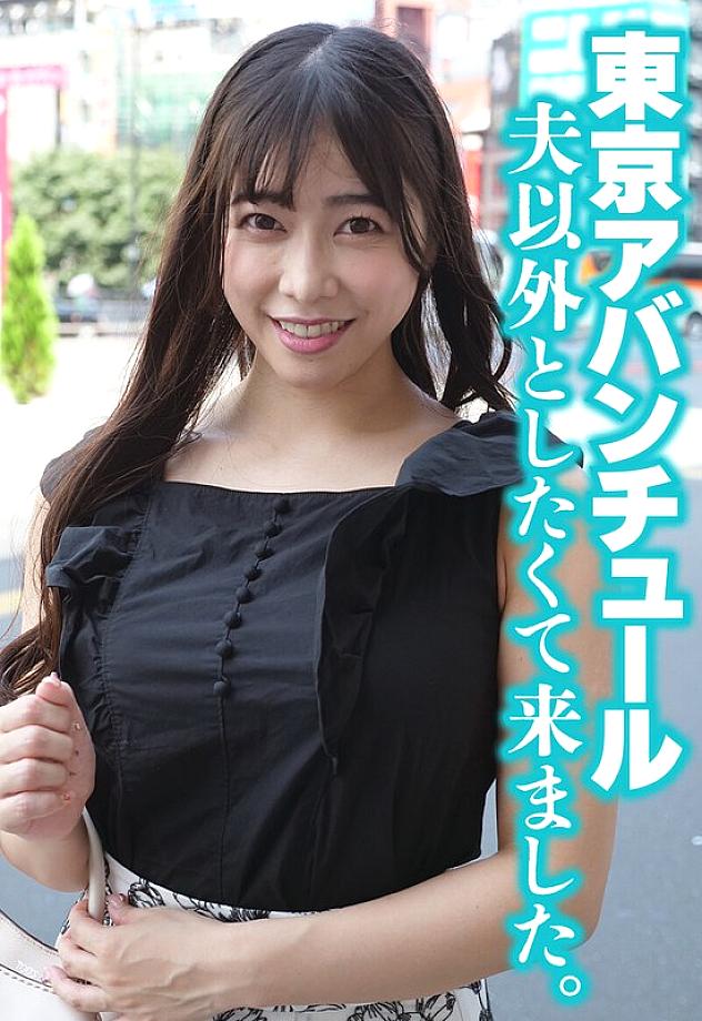 SGSR-38605 English DVD Cover 44 minutes