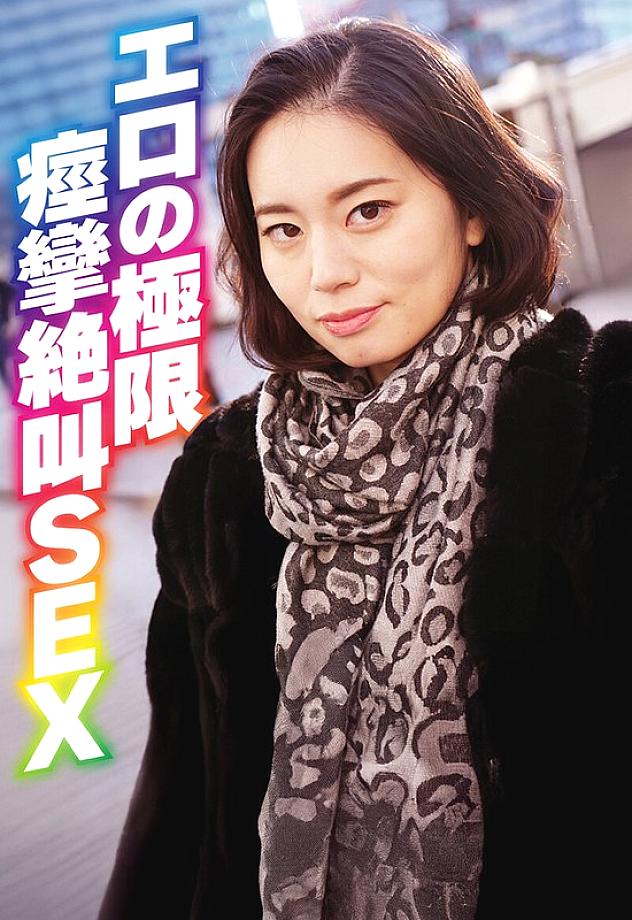 SGSR-38606 English DVD Cover 48 minutes