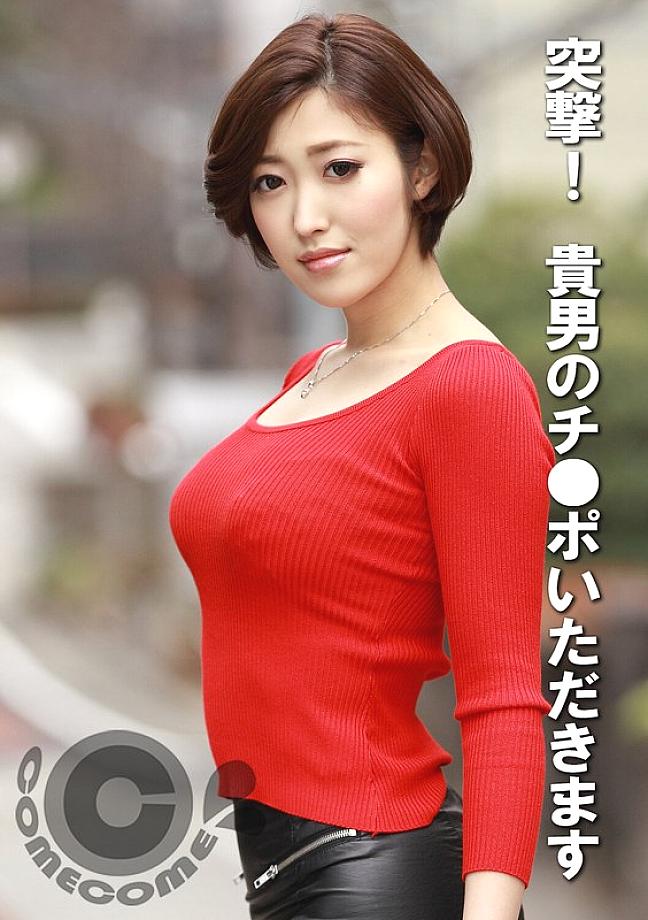 KWC-013 English DVD Cover 34 minutes