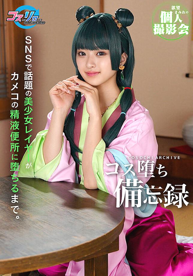 CSRAV-005 JAV Films 中文 - 00:00:00 - 00:07:00