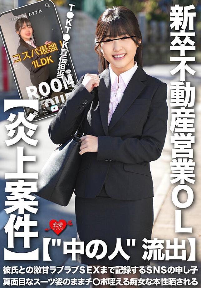 EROFV-325 JAV Films 中文 - 00:00:00 - 00:04:00