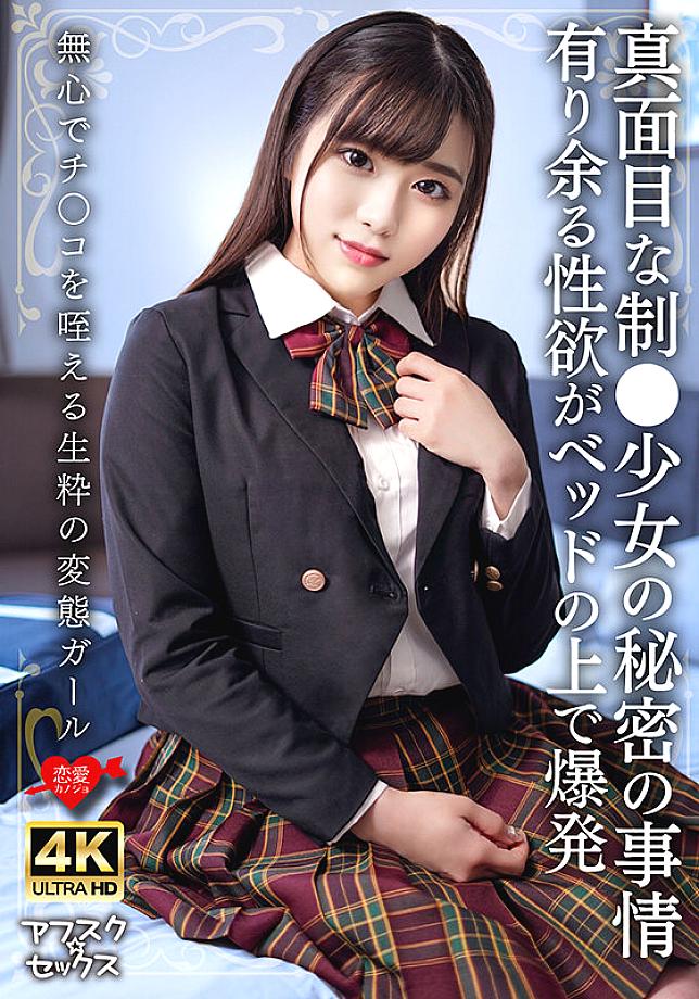 EROFV-326 JAV Films 日本語 - 00:00:00 - 00:04:00