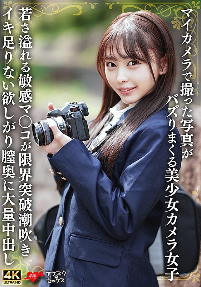 EROFV-333 JAV Films English - 00:00:00 - 00:04:00