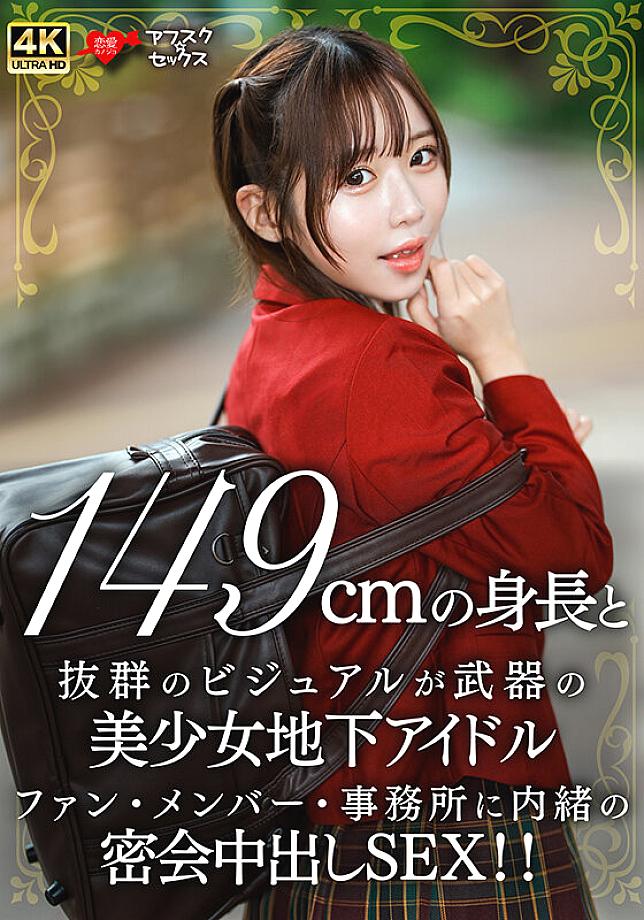 EROFV-335 JAV Films 中文 - 00:00:00 - 00:04:00