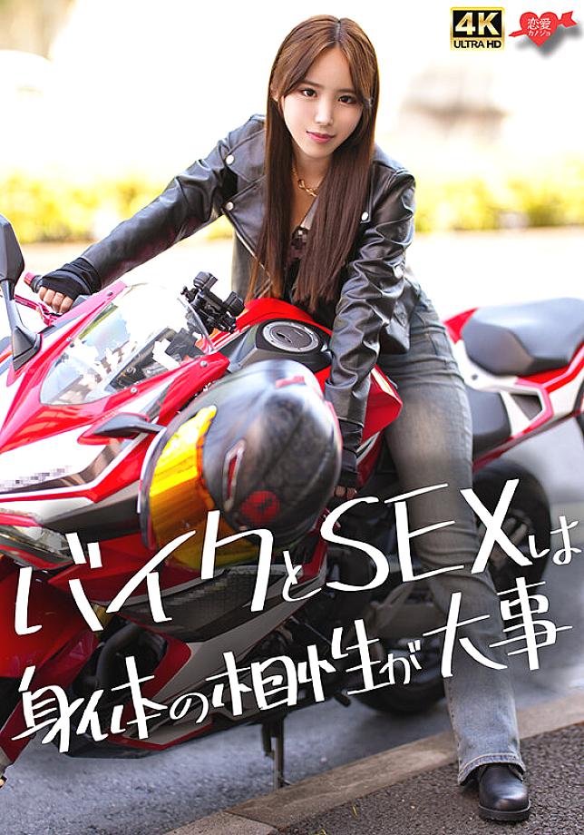 EROFV-336 JAV Films 日本語 - 00:00:00 - 00:03:00