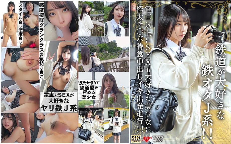 EROFV-337 English DVD Cover 91 minutes