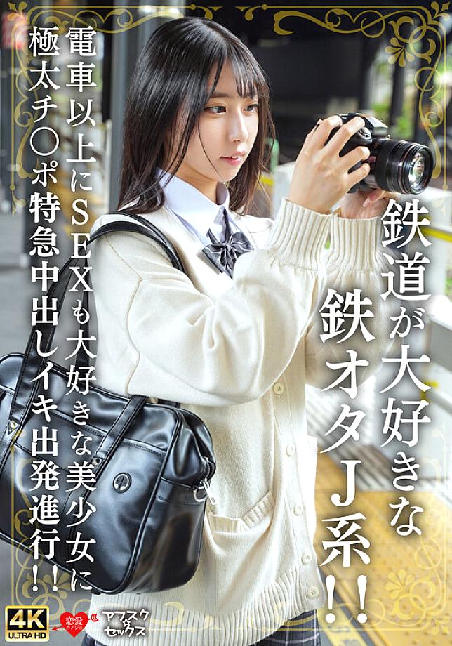 EROFV-337 JAV Films 中文 - 00:00:00 - 00:04:00