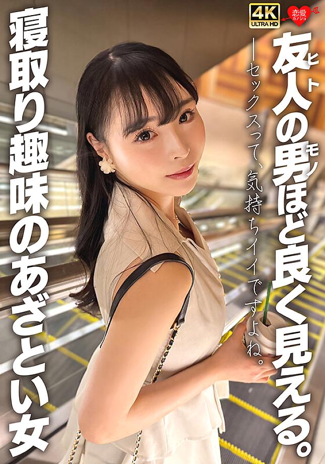 EROFV-343 JAV Films 日本語 - 00:00:00 - 00:03:00