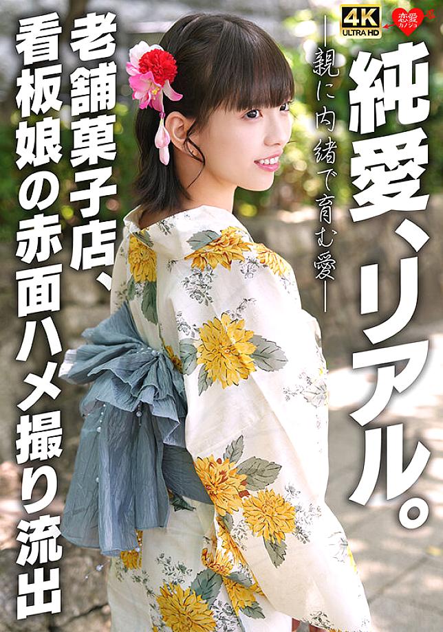 EROFV-353 JAV Films English - 00:00:00 - 00:03:00