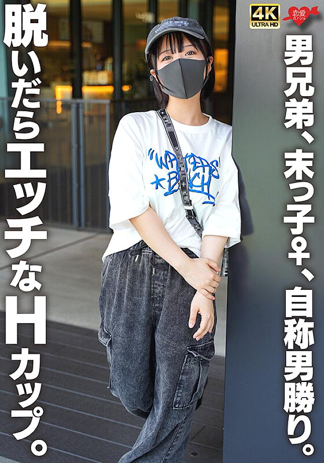 EROFV-355 JAV Films English - 00:00:00 - 00:04:00