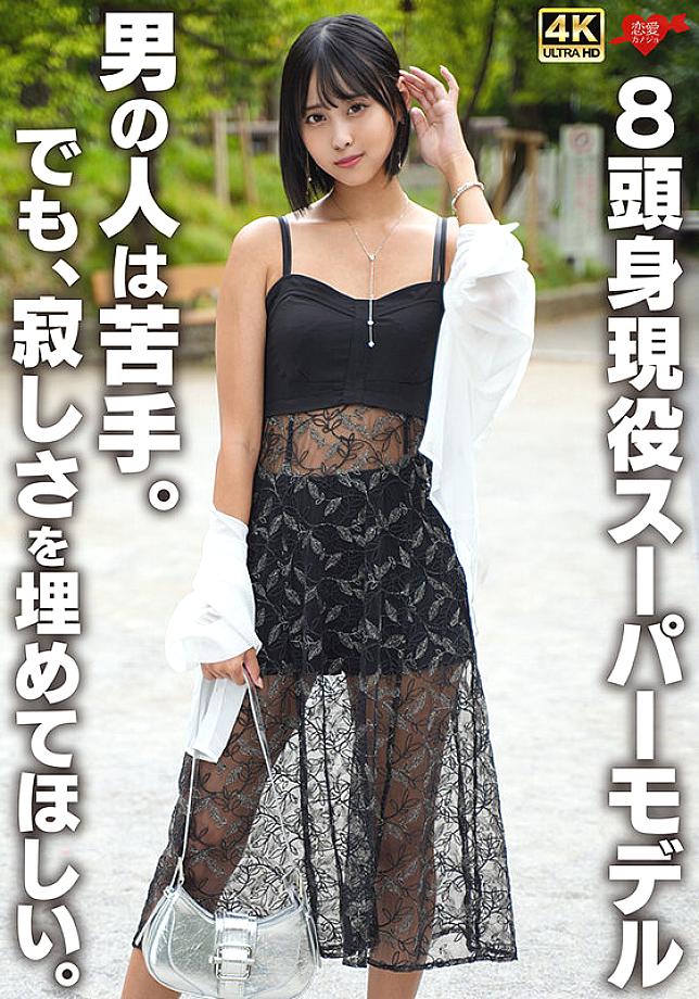 EROFV-359 JAV Films 日本語 - 00:00:00 - 00:04:00