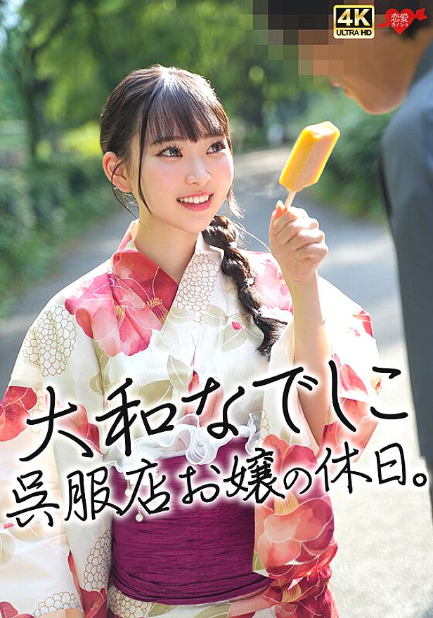 EROFV-360 JAV Films 中文 - 00:00:00 - 00:04:00