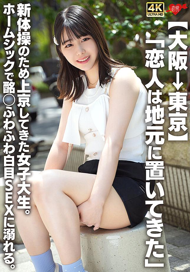 EROFV-361 JAV Films 日本語 - 00:00:00 - 00:03:00