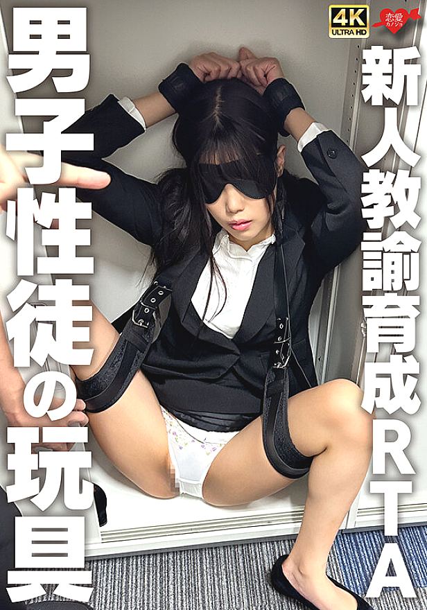 EROFV-363 JAV Films 中文 - 00:00:00 - 00:03:00