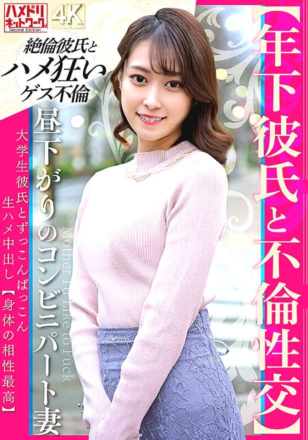HMDNV-853 JAV Films English - 00:00:00 - 00:04:00
